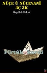 Nûçe û Nûçevani 3Ç 3K