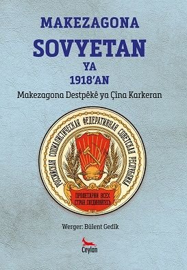 Makezagona  Sovyeta ya 1918’an