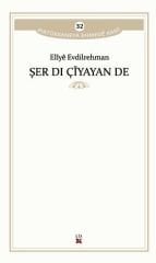 Şer Di Çiyayan de