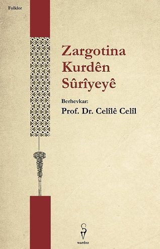 Zargotina Kurdên Sûrîyeyê