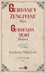 Gerdeniya Morî - Gerdaney Zengiyane (Kurmancî - Soranî)