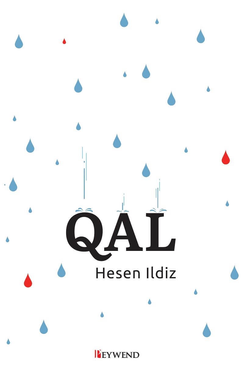 Qal