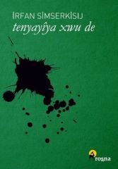 Tenyayîya Xwu de
