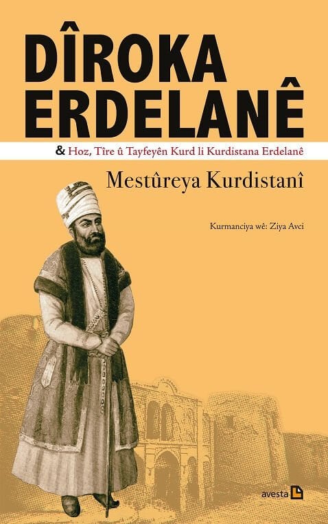 Dîroka Erdelanê