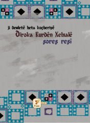 Ji Dewletê Heta Koçberiyê Dîroka Kurdên Xalxalê