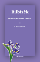 Bilbizêk