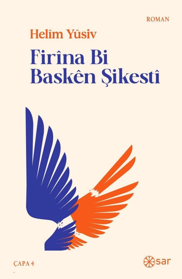 Firîna bi Baskên Şikestî