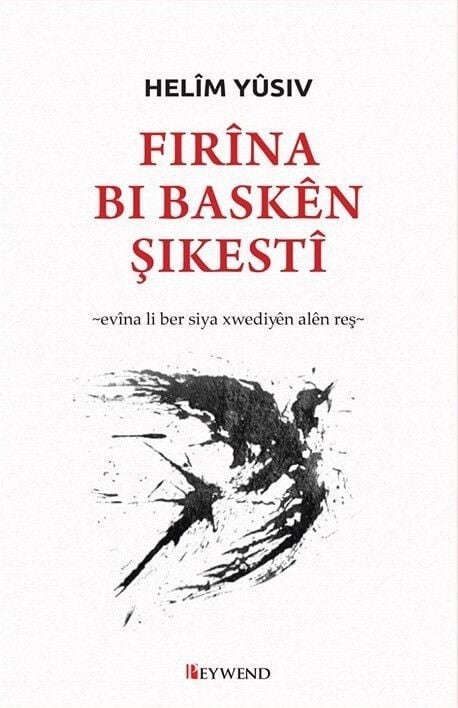 Firîna bi Baskên Şikestî