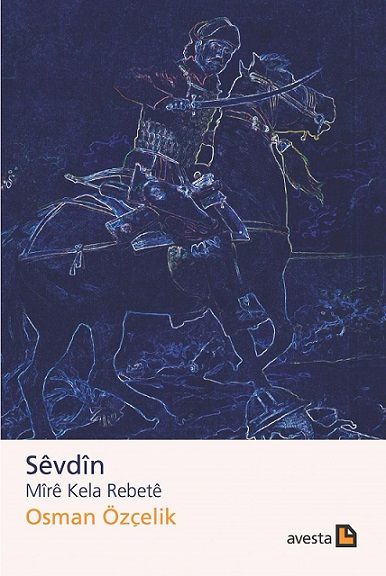 Sêvdîn - Mîrê Kela Rebetê