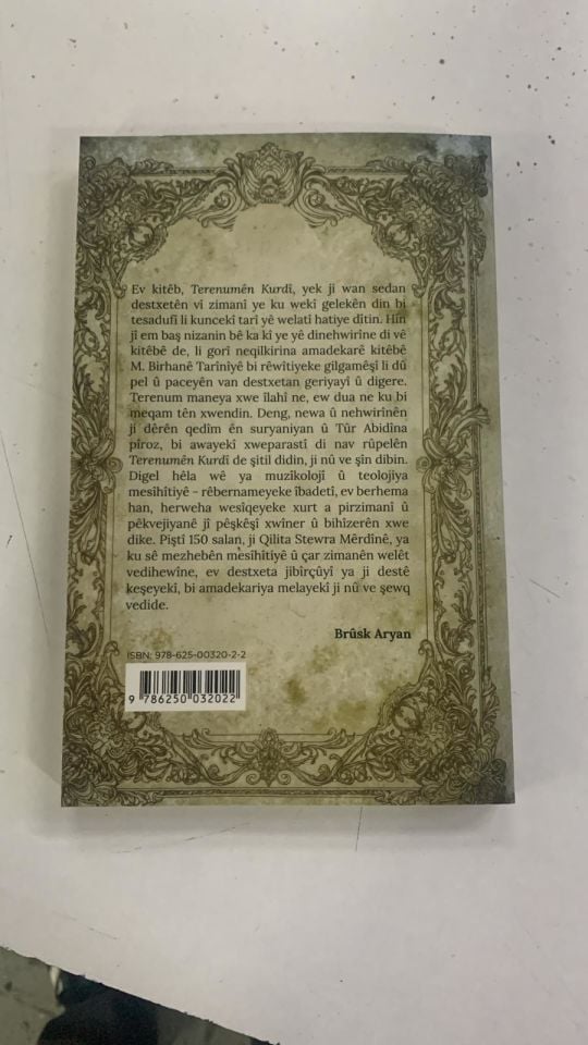 Terenumên Kurdî - Îlahiyên Dêran Bêndera Mesîhiyan