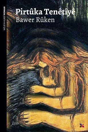 Pirtûka Tenêtîyê