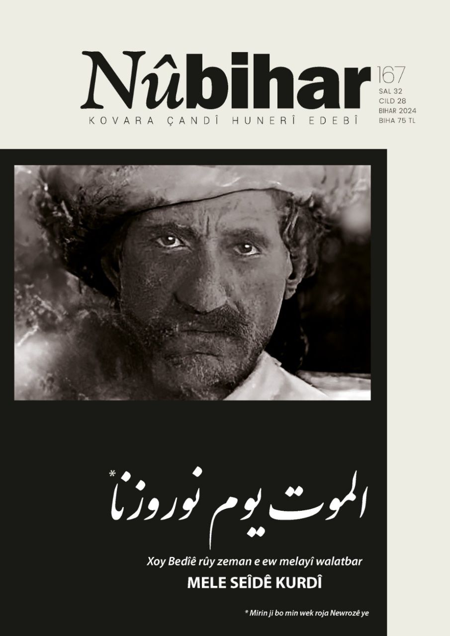 Nûbihar 167