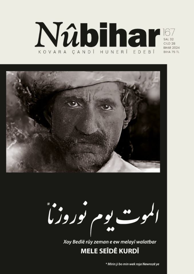 Nûbihar 167