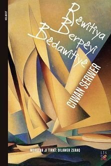 Rêwîtîya Berpêyî Bêdawîtîyê