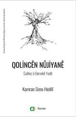 Qolincên Nûjiyanê