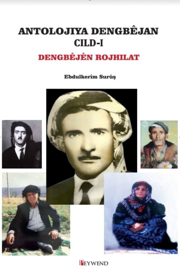 Antolojiya Dengbêjan Cild-1  Dengbêlên Rojhilat