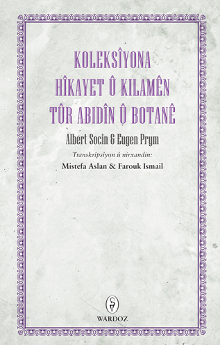 Koleksîyona Hîkayet û Kilamên Tûr Abidîn û Botanê