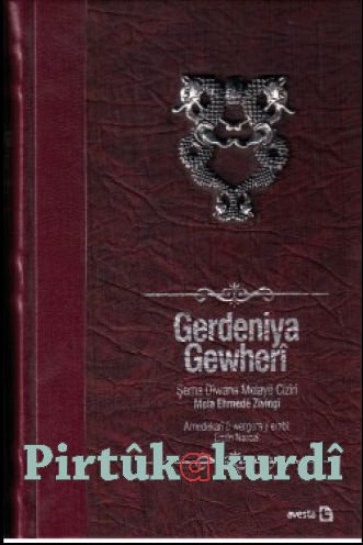 Gerdeniya Gewherî Şerha Dîwana Melayê Cizîrî (özel basım)