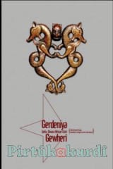 Gerdeniya Gewherî Şerha Dîwana Melayê Cizîrî