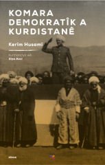 Komara Demokratîk a Kurdistanê (Mahabad)