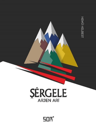 Şêrgele - Hemû Helbest - Arjen Arî