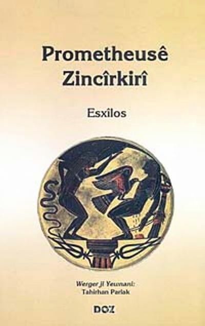 Prometheusê Zincîrkirî
