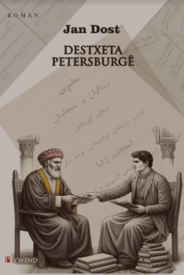 Destxeta Petersburge
