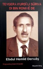 Tevgera Kurdî Li Suriya Di Bin Roniyê de