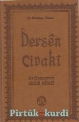 Dersên Civakî -  İçtimai Dersler (ciltli)