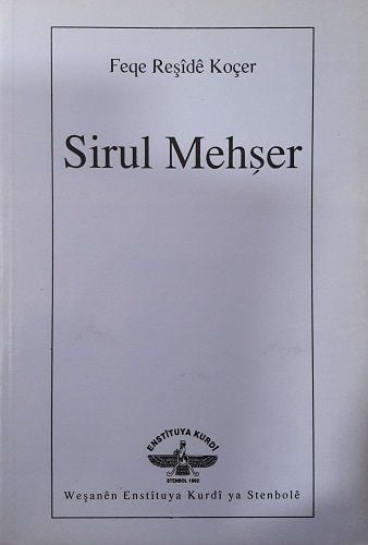 Sırul Mehşer