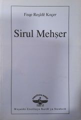 Sirul Mehser