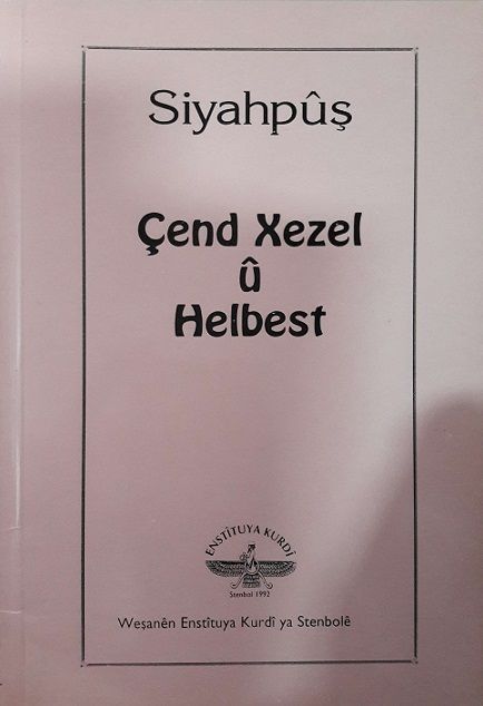 Çend Xezel û Helbest - Siyahpuş