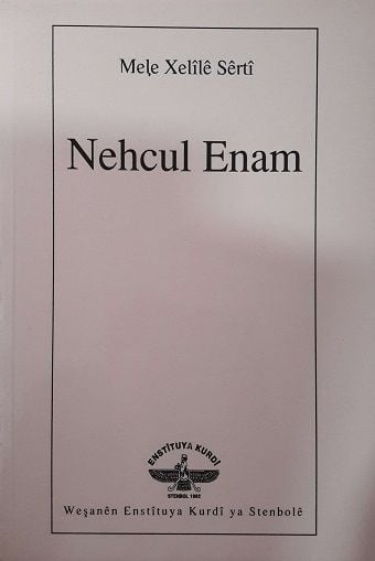 Nehcul Enam