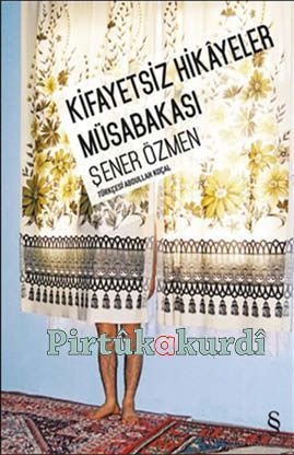 Kifayetsiz Hikayeler Müsabakası