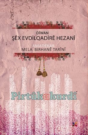 Dîwana Şêx Evdilqadirê Hezanî (latînî-Erebî)