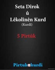 Seta Dîrok û Lêkolînên Kurd (5 Pirtûk)