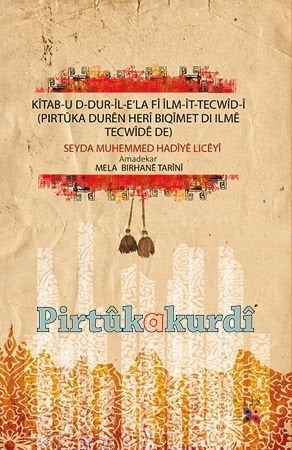 Kîtab-u D-dur-îl-e’la Fî Îlm-ît-tecwîd-î