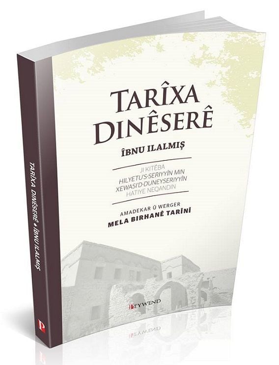 Tarîxa Dinêserê