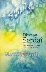Dîwana Serdaî