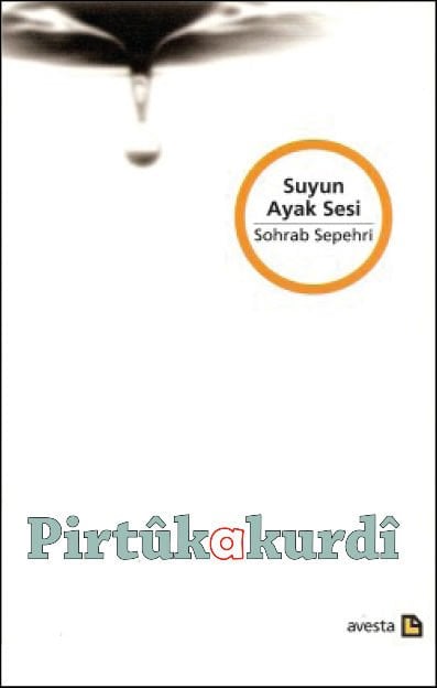 Suyun Ayak Sesi
