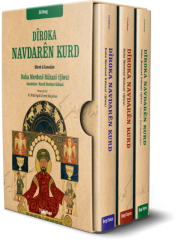 Dîroka Navdarên Kurd