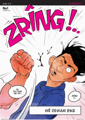 Zrîng Kurmancî - 1