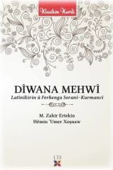 Dîwana Mehwî