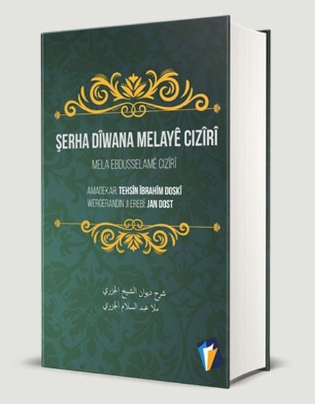 Commentary Dîwana Melayê Cizîrî (hardcover)