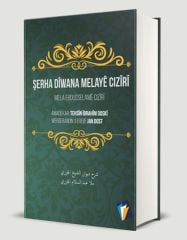 Şerha Dîwana Melayê Cizîrî (bi cild - çapa taybet)