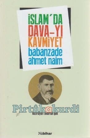 İslam'da Dava-yı Kavmiyet