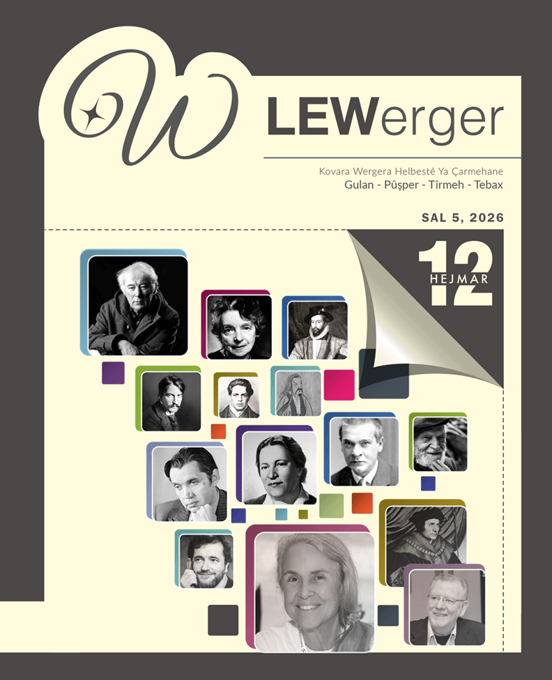 LEWerger 12