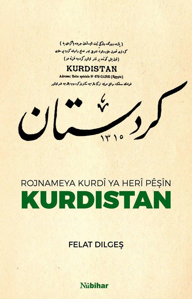 Rojnameya Kurdî ya pêşîn KURDISTAN
