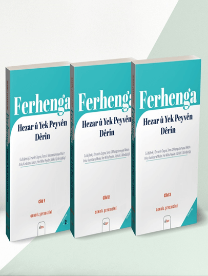 Ferhenga Hezar û Yek Peyvên Dêrîn Cild: 1-2-3