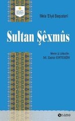 Sultan Şêxmûs